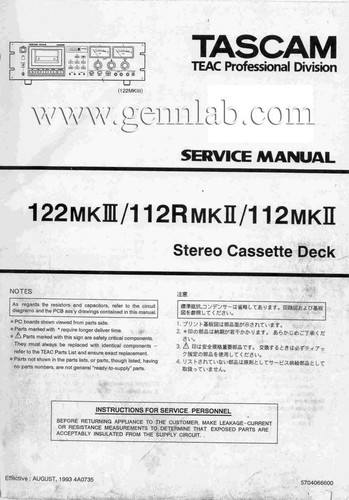 TASCAM