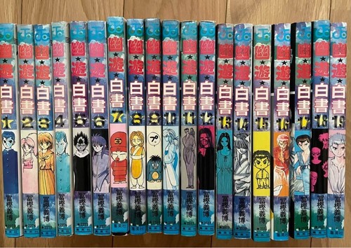 Hakusho vol 19 set - hakusho,