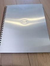 Madonna SEX Book 1992 1st