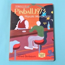 HARUKI MURAKAMI Pinball 1973