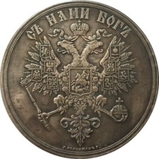 Medaglia Incoronazione