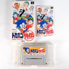 DOKAPON GAIDEN Honoo No