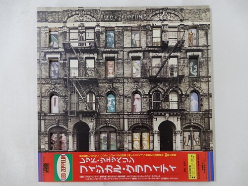 Led zeppelin physical graffiti - zeppelin,