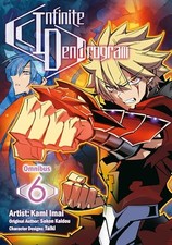 Infinite Dendrogram (Manga)