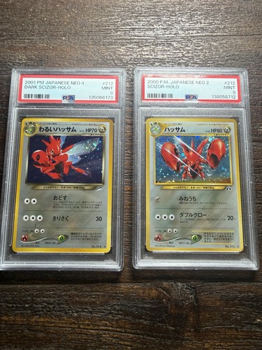 Pokemon 2001 giapponese - neo, 4
