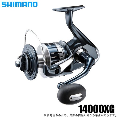 Mulinello spinning shimano - da,