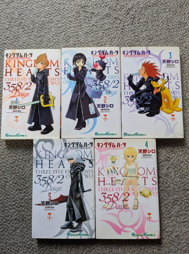 Kingdom hearts 358 2days - kingdom,