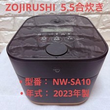 Zojirushi STAN. IH Rice Cooker
