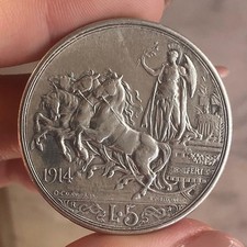 QUADRIGA 5 LIRE 1914  FALSO DA