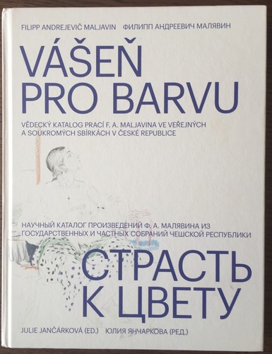 Catalogo scientifico delle