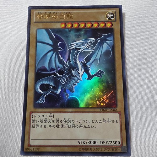 Blue eyes white - yu-gi-oh!, blue-eyes