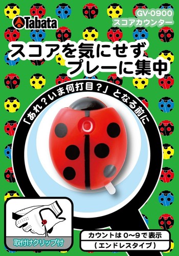 Tabata score counter 1 - da, a