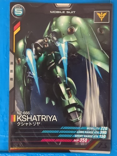 Gundam arsenal base fq03 010c - gundam,