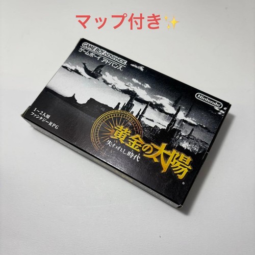 Software game boy advance con - boy,