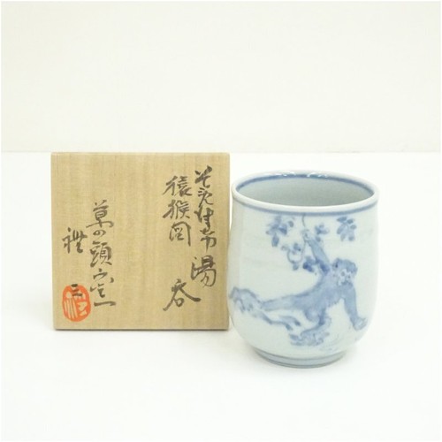 Tazza tè giapponese yunomi - da,