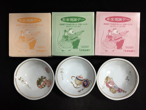 N1059 vintage giapponese - n1059,