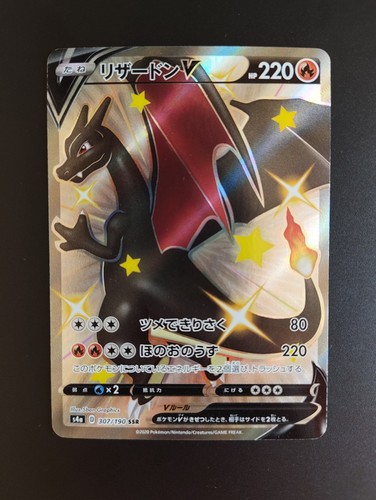 Pokémon charizard 307 - v, 307/190