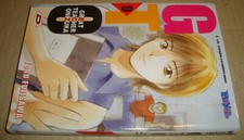 BOYS  9 GTO GREAT TEACHER ONIZUKA  9 1^ EDIZIONE DYNIT GIUGNO 2004