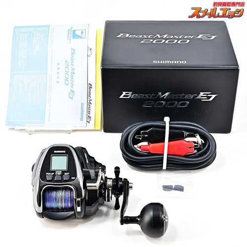 Shimano beast master 2000ej - shimano,