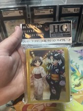 Bushiroad Fate/Zero Sakura &