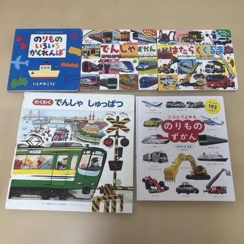 Set vehicle picture books - of,