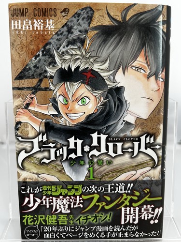 Black clover vol prima - clover,