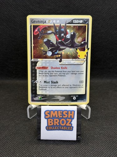 Greninja gold star - greninja, swsh144