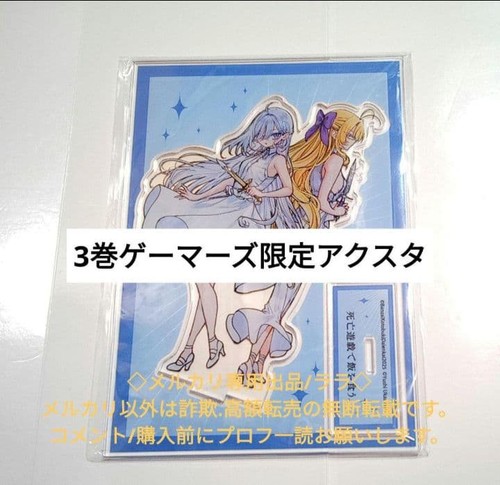 Edizione limitata - yu-gi-oh!,
