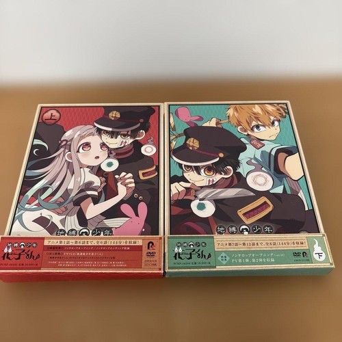 Jibaku shounen hanako kun set - jibaku,
