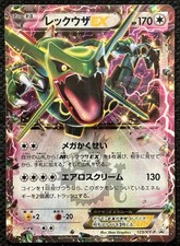 Pokemon Rayquaza shiny Holo Promo Ex 123/XY-P Jap 2015
