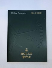 LIBRETTO OPUSCOLO ROLEX DATEJUST CINESE