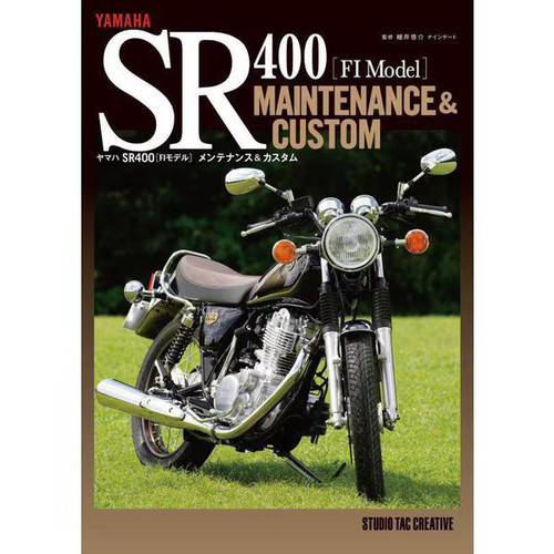 Yamaha sr400 model - sr400,