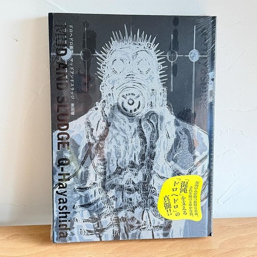 Dorohedoro art book fango - fango, e