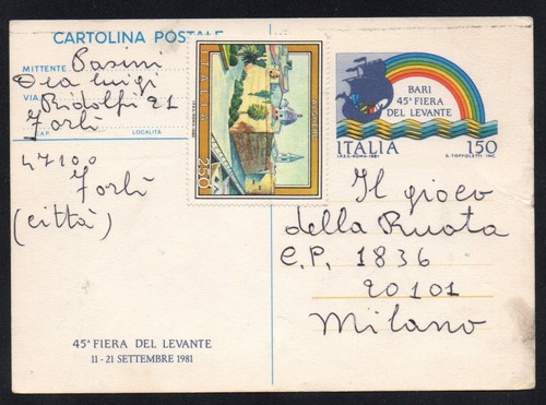 Cartolina postale bari - cartolina,