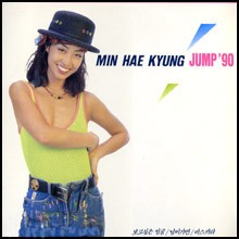 Min hae kyung - min,