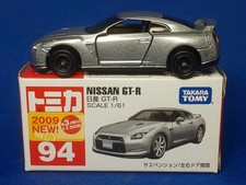 Modellino Tomica トミカ