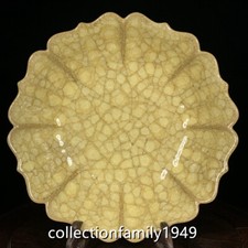 Antico forno Song Guan 8"