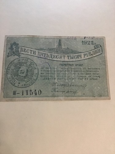 Russia grozny 1922 direzione - russia/grozny,