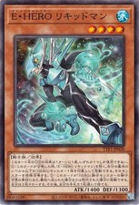 Yugioh TTP1-JP030 Elemental HERO Soldato Liquido Comune Giapponese NM