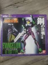 Modellino Bandai Soul Of