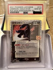 Umbreon Gold Star japanese psa