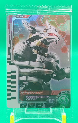 Galactron ultraman fusion - galactron,