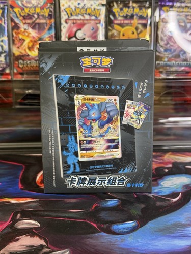 Pokemon lucario stand frame - pokemon,