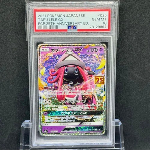Carta promo pokemon - pokemon, psa
