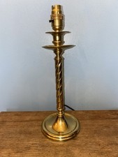 Vintage Brass Table Lamp