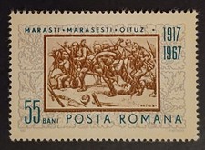 Romania Battle Marasti Stamps