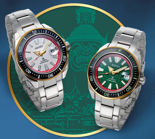 Seiko king samurai thailand - seiko,