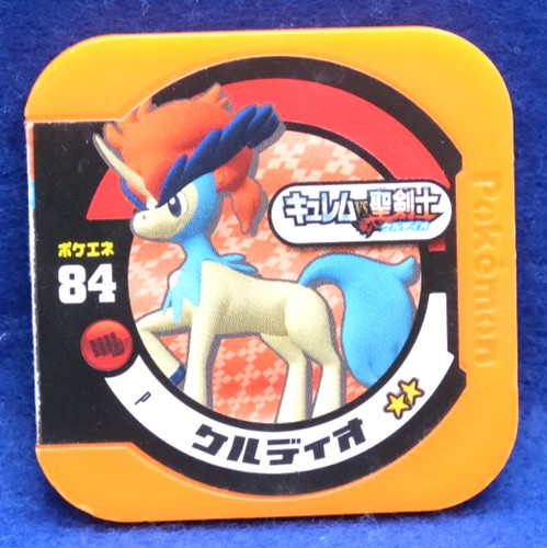 Moneta keldeo pokemon tretta - pokemon,