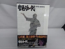 Karate Master DVD Box Set Vol 1 serie anime