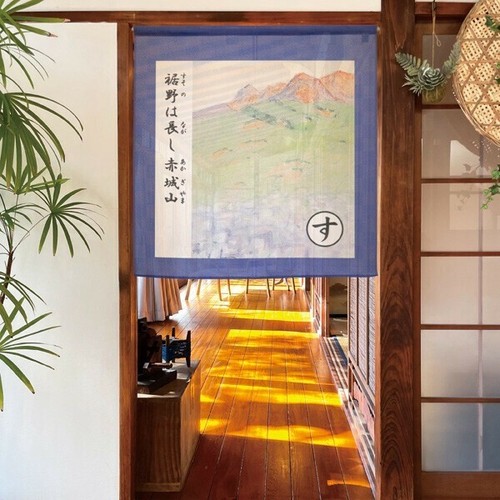 Made japan noren - in,